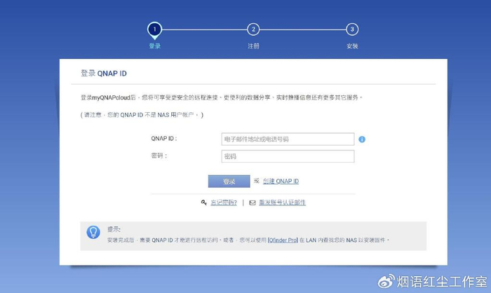 pc域名如何自动跳转到手机域名,具体怎么操作? 第1张 pc域名如何自动跳转到手机域名,具体怎么操作? 第1张