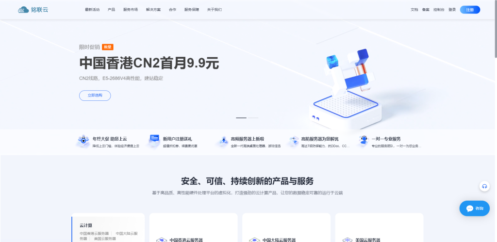 #618# ZoroCloud:带宽限时1折,美国/香港三网CN2GIA云服务器68折、独服88折、98元升级100M大带宽,适合建站/Chatgpt/Tiktok 第3张 #618# ZoroCloud:带宽限时1折,美国/香港三网CN2GIA云服务器68折、独服88折、98元升级100M大带宽,适合建站/Chatgpt/Tiktok 第3张