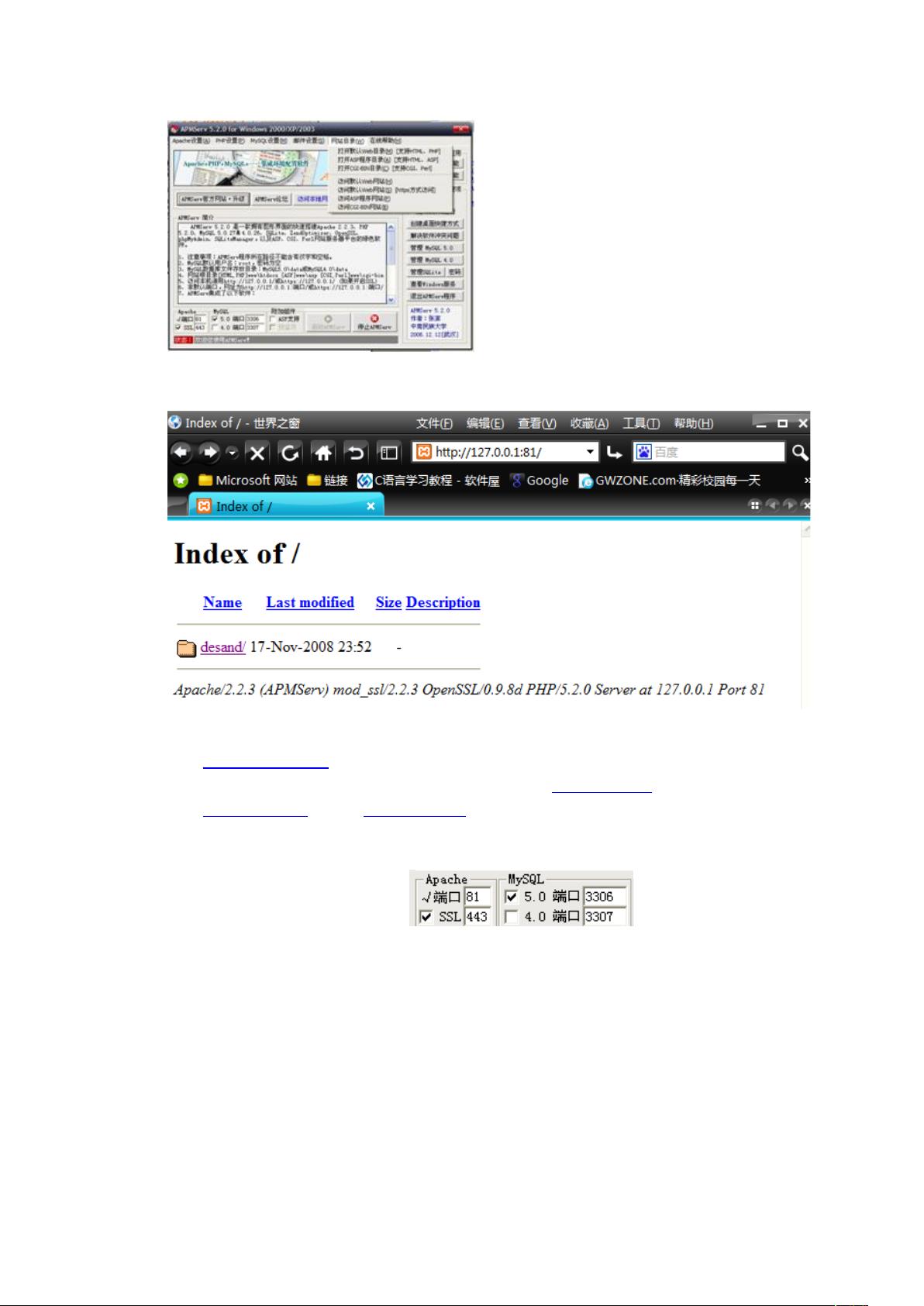 php留言板数据库怎么设计?php留言板数据库配置方法 第1张 php留言板数据库怎么设计?php留言板数据库配置方法 第1张