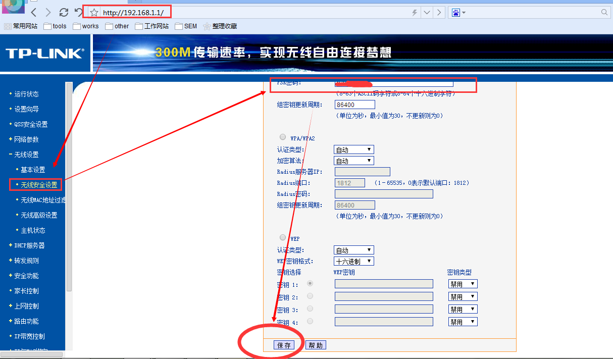 移动宽带的拨号密码是多少?如何修改宽带拨号密码 第3张 移动宽带的拨号密码是多少?如何修改宽带拨号密码 第3张