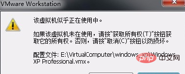虚拟主机关机了无法访问,要如何才能重新打开? 第2张 虚拟主机关机了无法访问,要如何才能重新打开? 第2张
