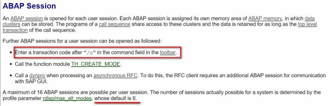 SAP GUI配置后无法登录?原因分析与解决方法全解析 第1张 SAP GUI配置后无法登录?原因分析与解决方法全解析 第1张