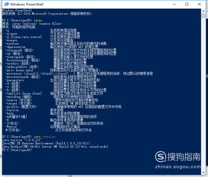 Java环境配置在Win10中遇到问题?30个常见疑难杂症解答! 第2张 Java环境配置在Win10中遇到问题?30个常见疑难杂症解答! 第2张