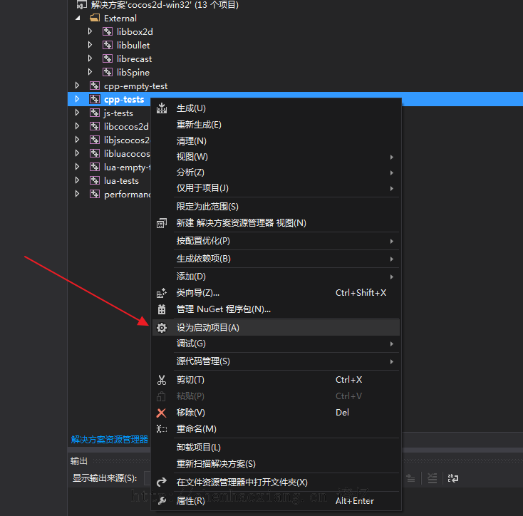 cocos ide配置教程,cocos ide怎么配置环境变量 第1张 cocos ide配置教程,cocos ide怎么配置环境变量 第1张