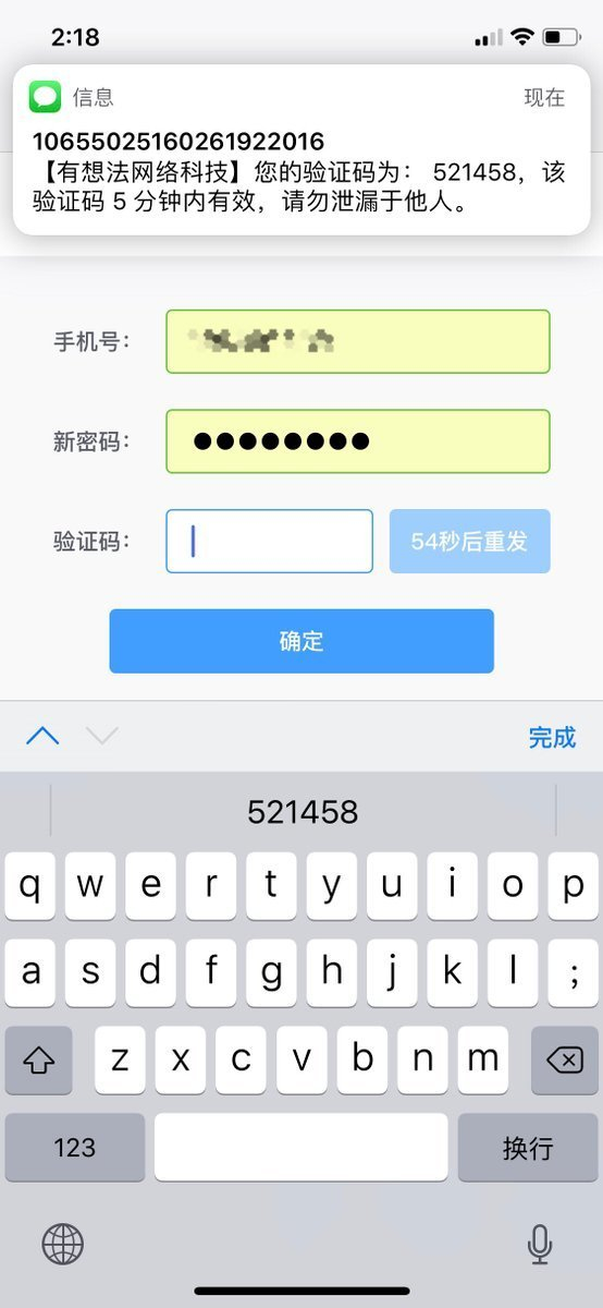 在iOS开发中，如何通过代码实现手机号的准确判断与验证？ 第2张