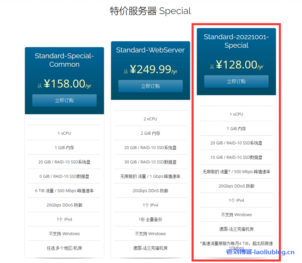 香港服务器:zenlayer,香港机房,7折优惠,最高10Gbps带宽,$174/月,E3-1230 v5/16g内存/2T硬盘/50M带宽(不限流量) 第1张 香港服务器:zenlayer,香港机房,7折优惠,最高10Gbps带宽,$174/月,E3-1230 v5/16g内存/2T硬盘/50M带宽(不限流量) 第1张