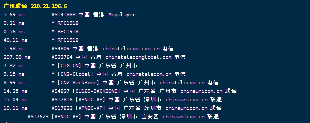 香港服务器:zenlayer,香港机房,7折优惠,最高10Gbps带宽,$174/月,E3-1230 v5/16g内存/2T硬盘/50M带宽(不限流量) 第3张 香港服务器:zenlayer,香港机房,7折优惠,最高10Gbps带宽,$174/月,E3-1230 v5/16g内存/2T硬盘/50M带宽(不限流量) 第3张