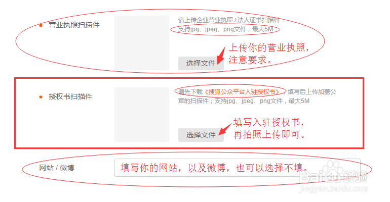 搜狐快站怎么绑定独立域名?独立域名绑定详细教程 第3张 搜狐快站怎么绑定独立域名?独立域名绑定详细教程 第3张