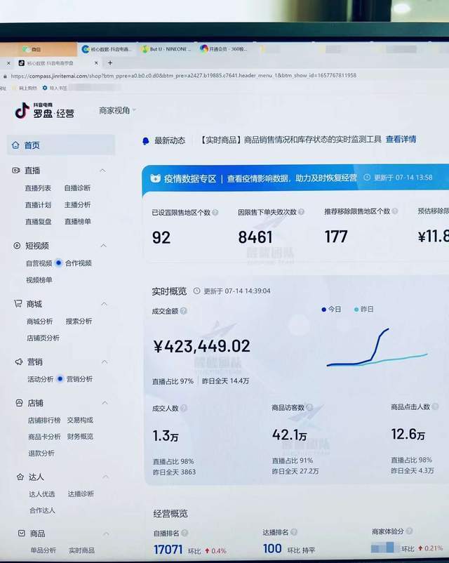 揭秘百度云P2P CDN真实收益,普通人挂机能赚多少钱? 第1张 揭秘百度云P2P CDN真实收益,普通人挂机能赚多少钱? 第1张
