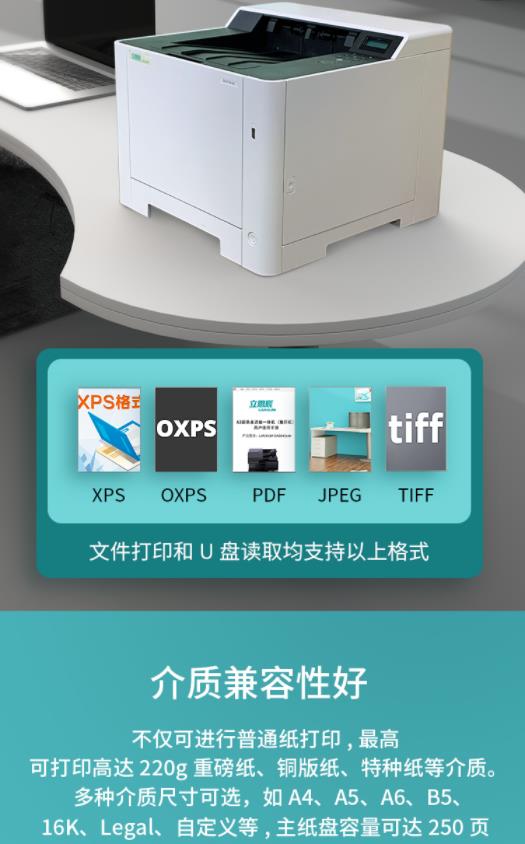 立思辰ga3530cdn用户手册,详细指南何处寻?使用疑难解答! 第3张 立思辰ga3530cdn用户手册,详细指南何处寻?使用疑难解答! 第3张
