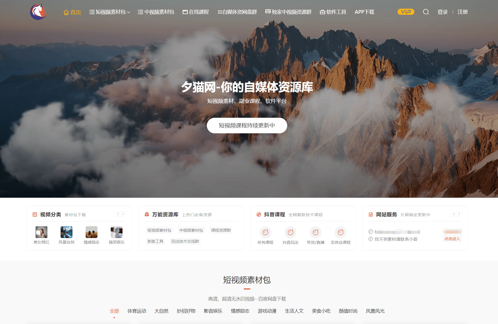 主流视频网站域名有哪些?2024最全视频网站域名大全 第1张 主流视频网站域名有哪些?2024最全视频网站域名大全 第1张