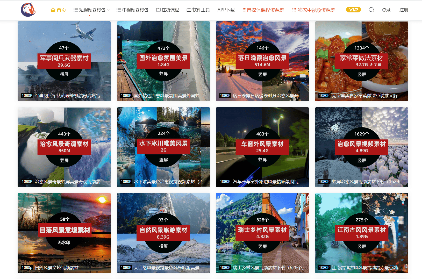 主流视频网站域名有哪些?2024最全视频网站域名大全 第2张 主流视频网站域名有哪些?2024最全视频网站域名大全 第2张