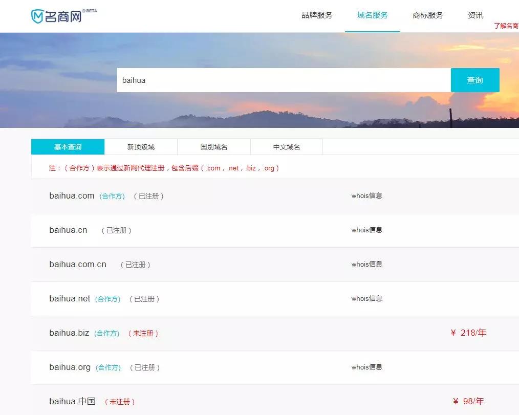 mbmb44的新域名是什么?mbmb44最新地址在哪找 第3张 mbmb44的新域名是什么?mbmb44最新地址在哪找 第3张