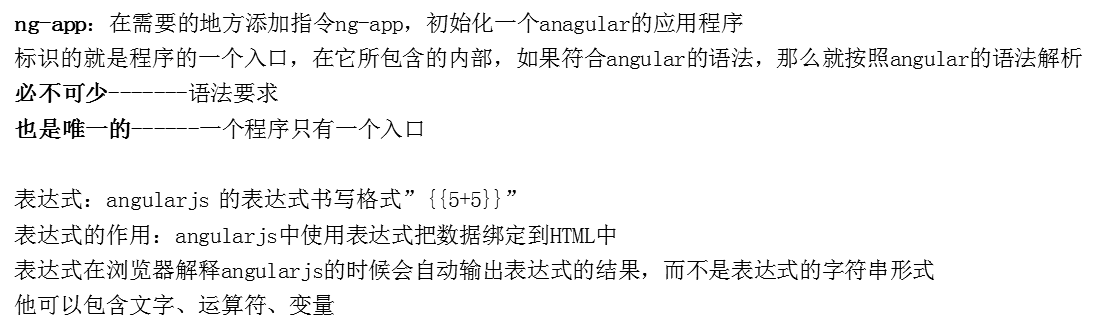 AngularJS地址是什么?如何获取最新官方地址? 第1张 AngularJS地址是什么?如何获取最新官方地址? 第1张