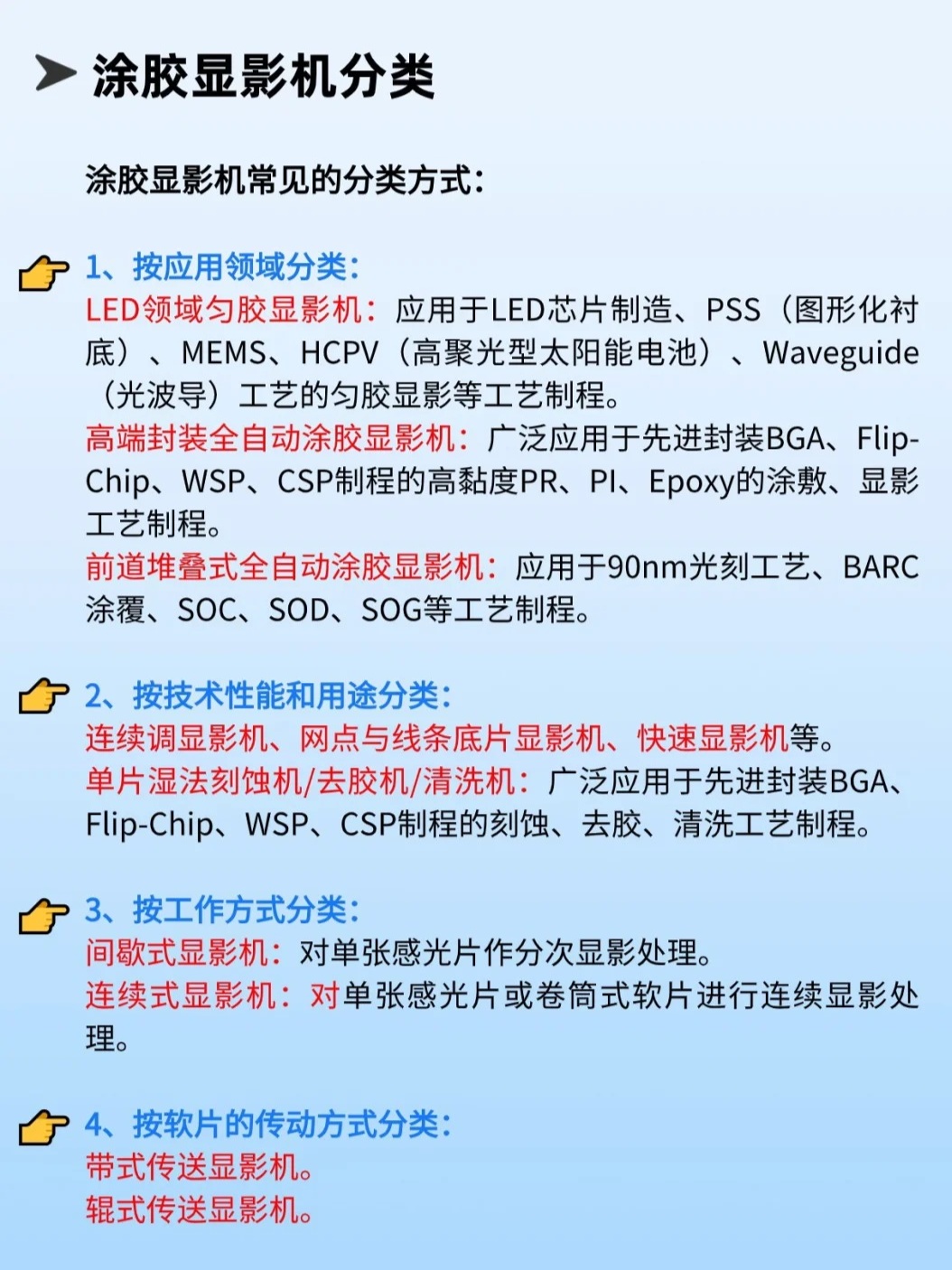 立思辰3530cdn显影组件拆解为何这么复杂?揭秘专业拆解方法全攻略! 第2张 立思辰3530cdn显影组件拆解为何这么复杂?揭秘专业拆解方法全攻略! 第2张