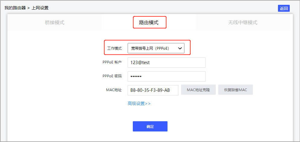 ipv6域名注册怎么操作？ipv6域名注册流程详解 第2张