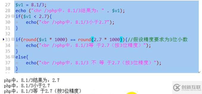 PHP表单数据类型有哪些,如何获取表单数据类型? 第2张 PHP表单数据类型有哪些,如何获取表单数据类型? 第2张