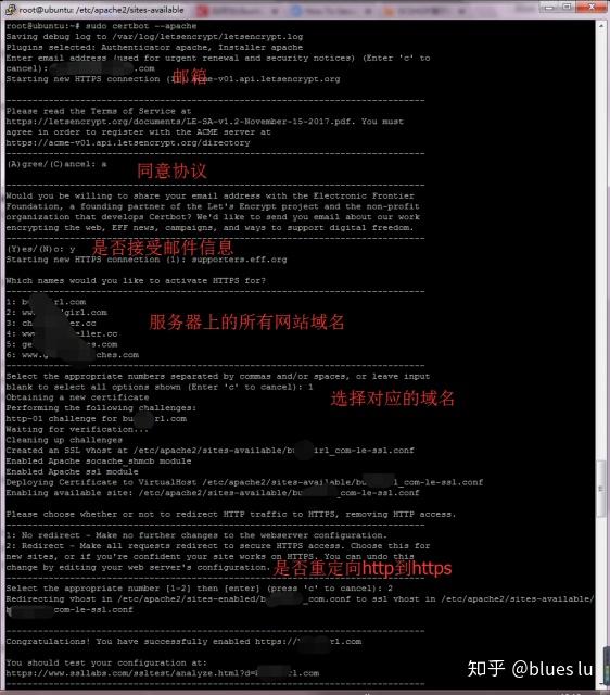 阿里云虚拟主机如何配置SSL证书,让网站实现HTTPS访问? 第2张 阿里云虚拟主机如何配置SSL证书,让网站实现HTTPS访问? 第2张