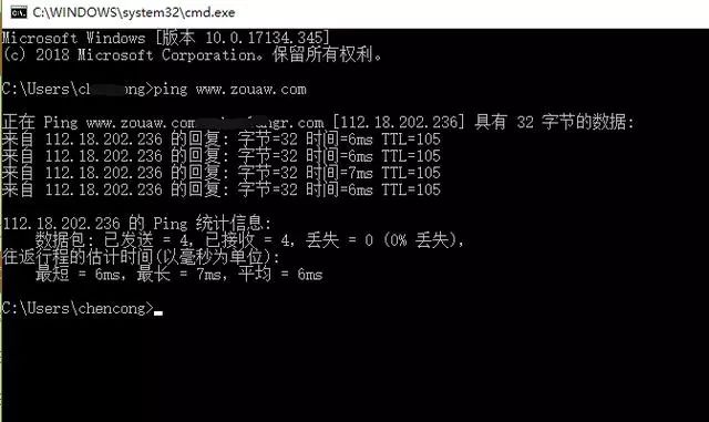 魔兽世界一直获取cdn配置和初始化怎么办? 第1张 魔兽世界一直获取cdn配置和初始化怎么办? 第1张