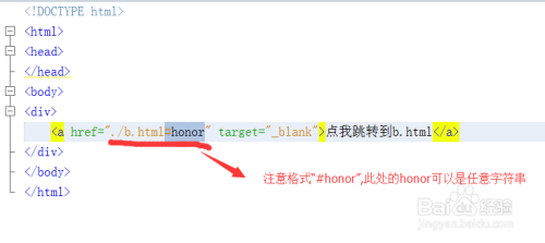 AngularJS如何跳转到指定锚点?页面锚点定位方法详解 第2张 AngularJS如何跳转到指定锚点?页面锚点定位方法详解 第2张