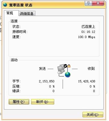 移动宽带的ping是多少正常?移动宽带ping值多少算好 第1张 移动宽带的ping是多少正常?移动宽带ping值多少算好 第1张
