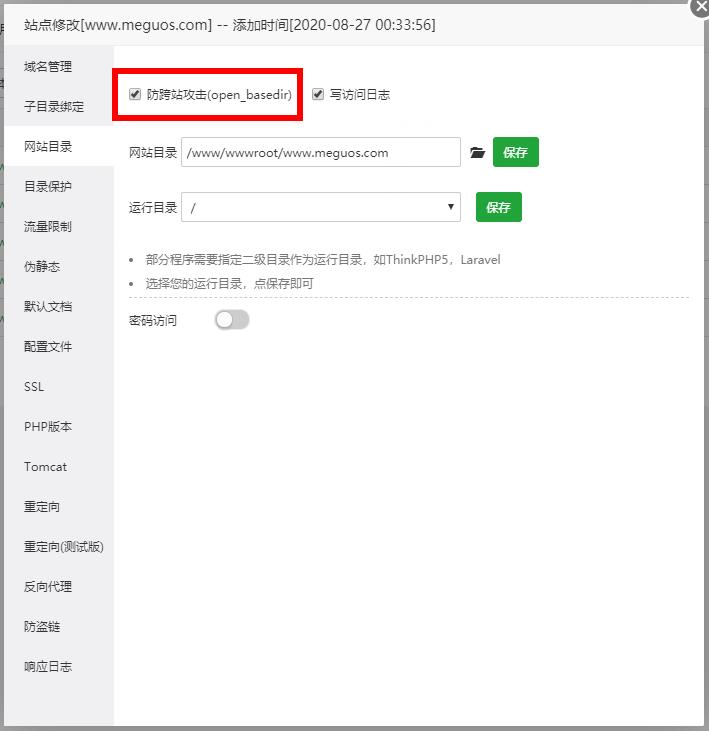 微信屏蔽域名查询接口在哪?微信域名拦截检测API推荐 第2张 微信屏蔽域名查询接口在哪?微信域名拦截检测API推荐 第2张