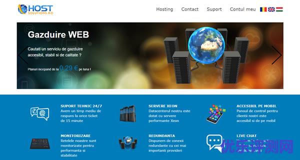 hostsolutions-1.99欧/2g内存/30g硬盘/10T流量/G口/无版权