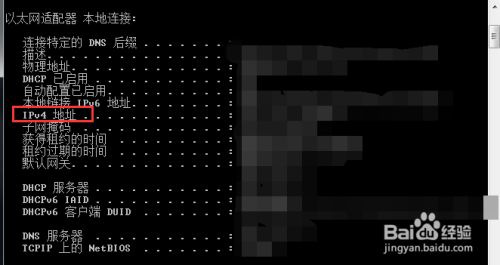 如何查看电脑域名,查看本机电脑当前使用的域名地址 第2张 如何查看电脑域名,查看本机电脑当前使用的域名地址 第2张
