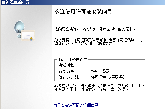 服务器远程授权期限能延长多久?服务器远程授权过期后如何延长使用期限 第2张 服务器远程授权期限能延长多久?服务器远程授权过期后如何延长使用期限 第2张