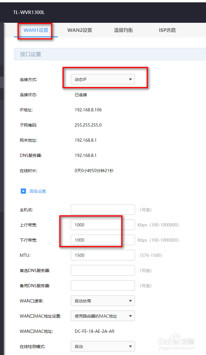 光猫负载均衡怎么设置?光猫双WAN负载均衡配置方法 第2张 光猫负载均衡怎么设置?光猫双WAN负载均衡配置方法 第2张