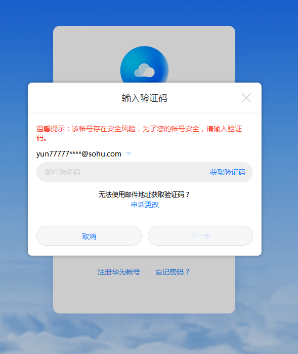 百度智能云登录失败怎么办?账号密码错误怎么解决? 第1张 百度智能云登录失败怎么办?账号密码错误怎么解决? 第1张