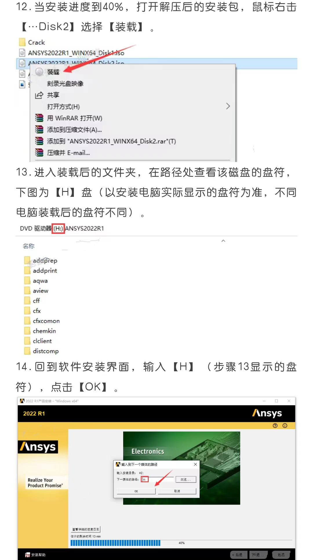 ANSYS16远程用服务器求解卡顿?如何优化配置提升效率? 第3张 ANSYS16远程用服务器求解卡顿?如何优化配置提升效率? 第3张