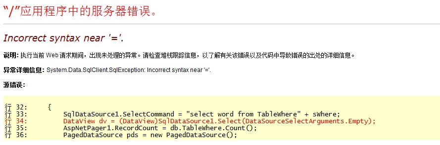 如何在AspNet中使用分页功能与AspNetPager控件实现高效数据分页显示? 第3张 如何在AspNet中使用分页功能与AspNetPager控件实现高效数据分页显示? 第3张