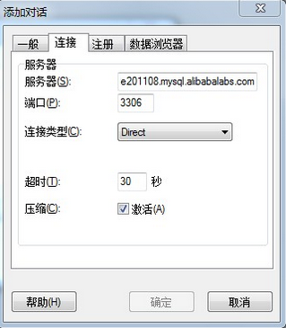 服务器ECS密码重置后无法登录?解决方法与常见问题全解析? 第3张 服务器ECS密码重置后无法登录?解决方法与常见问题全解析? 第3张