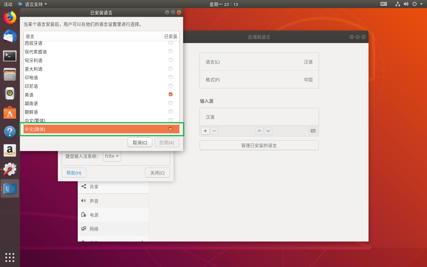 ubuntu配置要求高吗?ubuntu系统最低配置要求详解 第1张 ubuntu配置要求高吗?ubuntu系统最低配置要求详解 第1张
