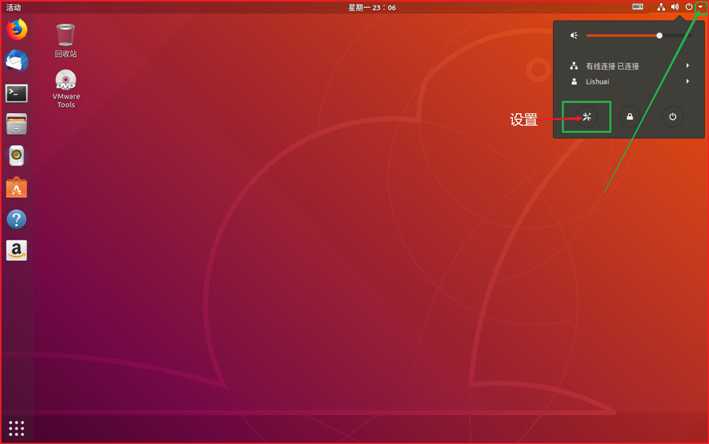 ubuntu配置要求高吗?ubuntu系统最低配置要求详解 第3张 ubuntu配置要求高吗?ubuntu系统最低配置要求详解 第3张