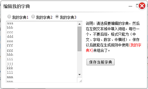 爱名网域名查询工具如何高效筛选理想域名?揭秘实用查询技巧! 第1张 爱名网域名查询工具如何高效筛选理想域名?揭秘实用查询技巧! 第1张