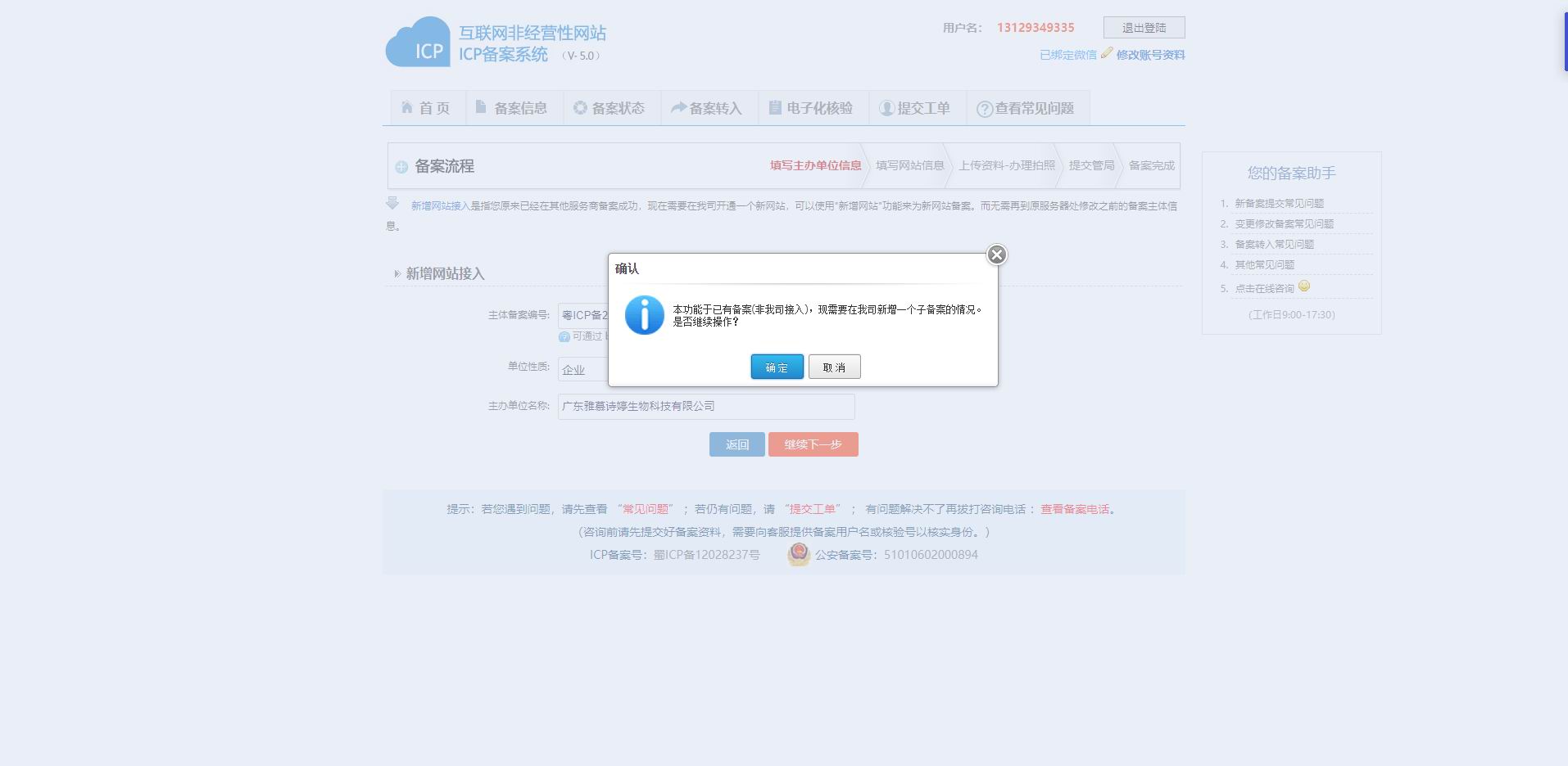爱名网域名查询工具如何高效筛选理想域名?揭秘实用查询技巧! 第3张 爱名网域名查询工具如何高效筛选理想域名?揭秘实用查询技巧! 第3张