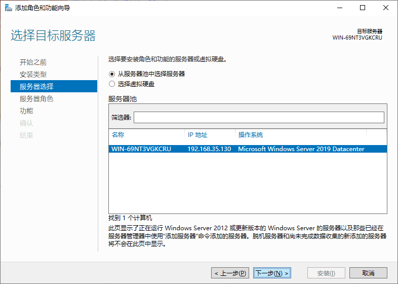 Windows服务器配置IIS的详细步骤是怎样的？