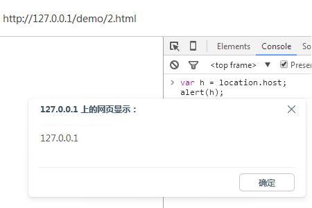 如何仅用JavaScript精确获取并显示当前网页的完整域名地址? 第3张 如何仅用JavaScript精确获取并显示当前网页的完整域名地址? 第3张