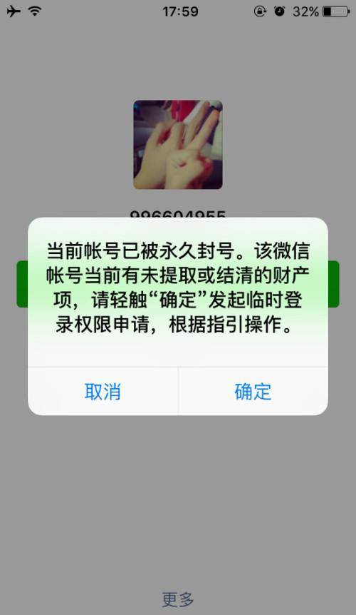 微信制裁频繁,怎样有效防止域名被永久封禁? 第2张 微信制裁频繁,怎样有效防止域名被永久封禁? 第2张
