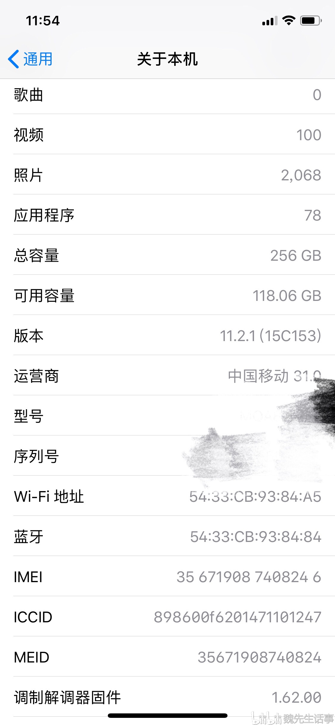 苹果产品如何查看详细配置信息及型号识别方法? 第3张 苹果产品如何查看详细配置信息及型号识别方法? 第3张