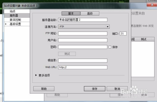服务器计算机的url是什么?如何正确配置与使用? 第1张 服务器计算机的url是什么?如何正确配置与使用? 第1张