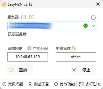 服务器远程桌面批量管理工具哪个好用?高效运维软件推荐 第3张 服务器远程桌面批量管理工具哪个好用?高效运维软件推荐 第3张