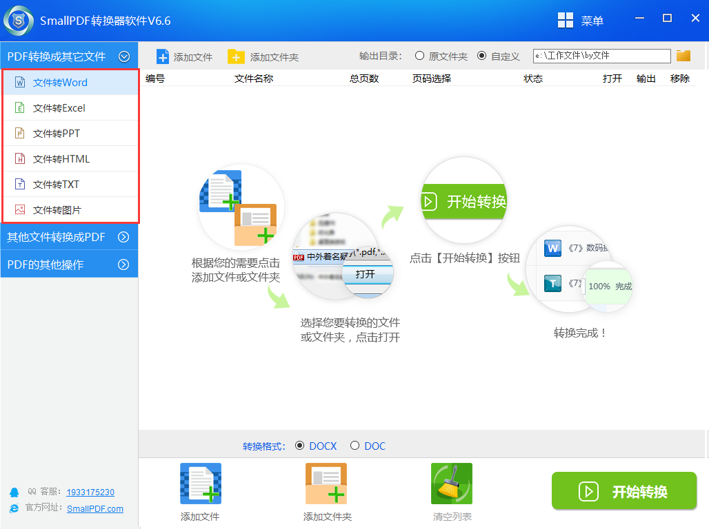 asp.net中将Excel文件转换为XML文档的实现代码,有哪些具体步骤和技巧? 第1张 asp.net中将Excel文件转换为XML文档的实现代码,有哪些具体步骤和技巧? 第1张