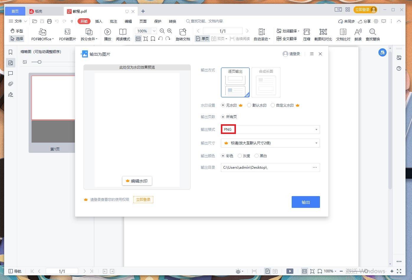 asp.net中将Excel文件转换为XML文档的实现代码,有哪些具体步骤和技巧? 第2张 asp.net中将Excel文件转换为XML文档的实现代码,有哪些具体步骤和技巧? 第2张