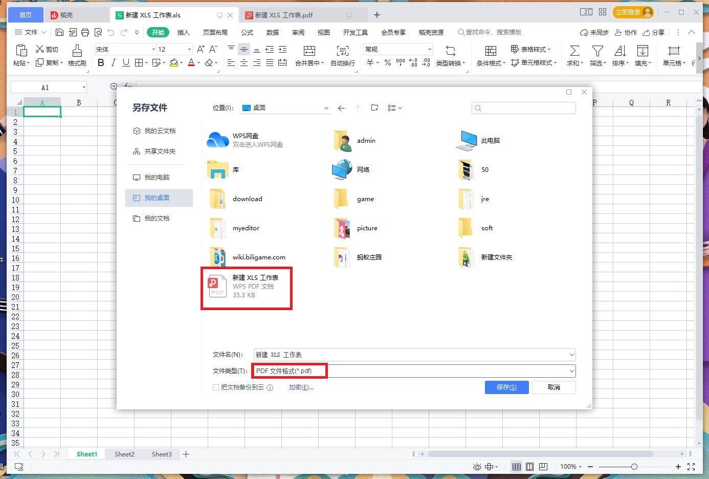 asp.net中将Excel文件转换为XML文档的实现代码,有哪些具体步骤和技巧? 第3张 asp.net中将Excel文件转换为XML文档的实现代码,有哪些具体步骤和技巧? 第3张