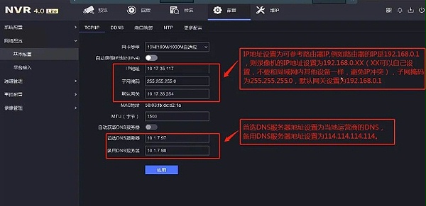 光猫设置虚拟主机配置教程,如何配置光猫虚拟主机实现远程访问 第2张 光猫设置虚拟主机配置教程,如何配置光猫虚拟主机实现远程访问 第2张