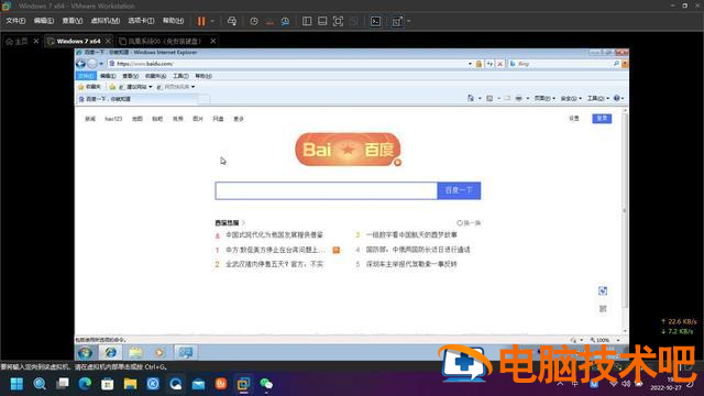suse怎么配置dns,suse配置dns详细步骤教程 第2张 suse怎么配置dns,suse配置dns详细步骤教程 第2张