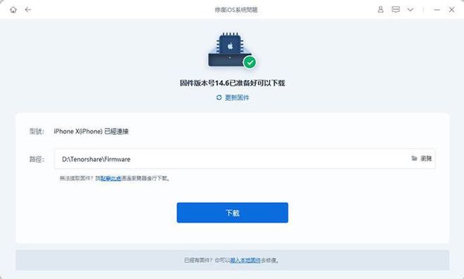 安全数据摆渡系统下载失败怎么办?解决方法是什么? 第3张 安全数据摆渡系统下载失败怎么办?解决方法是什么? 第3张